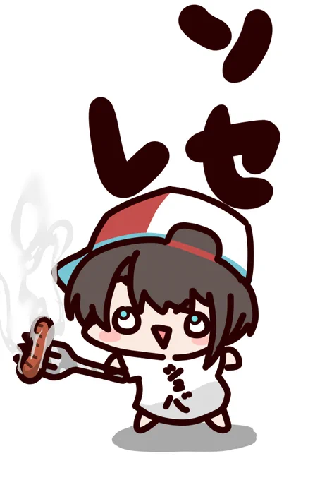#プロテインザスバル 