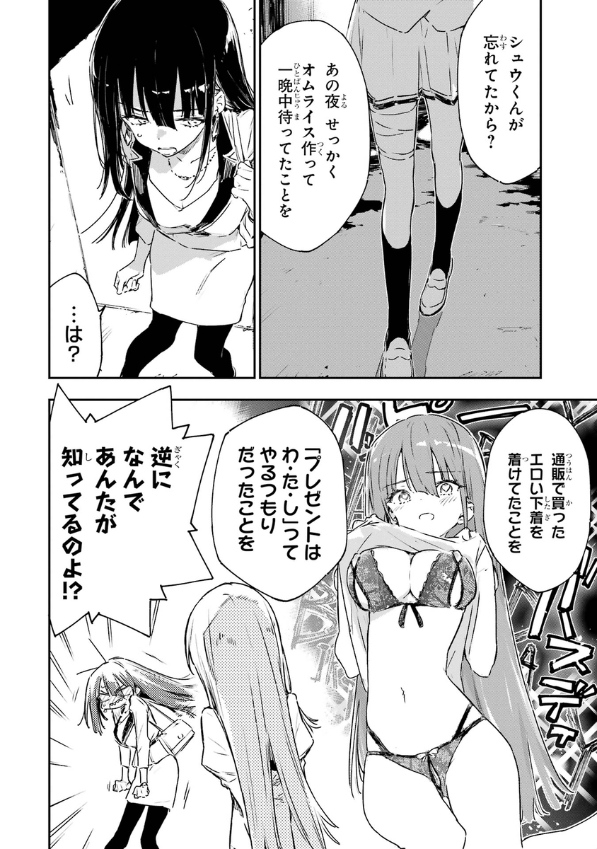 (6/9) 