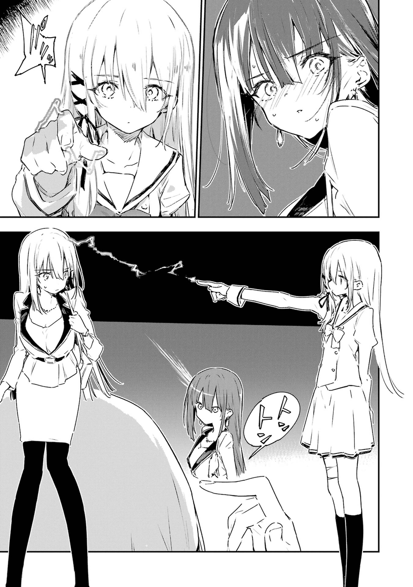 (7/9) 