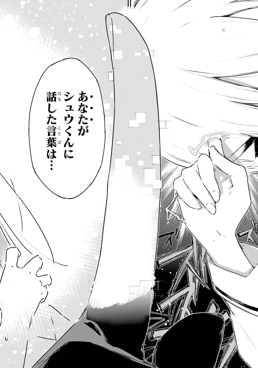 (7/9) 