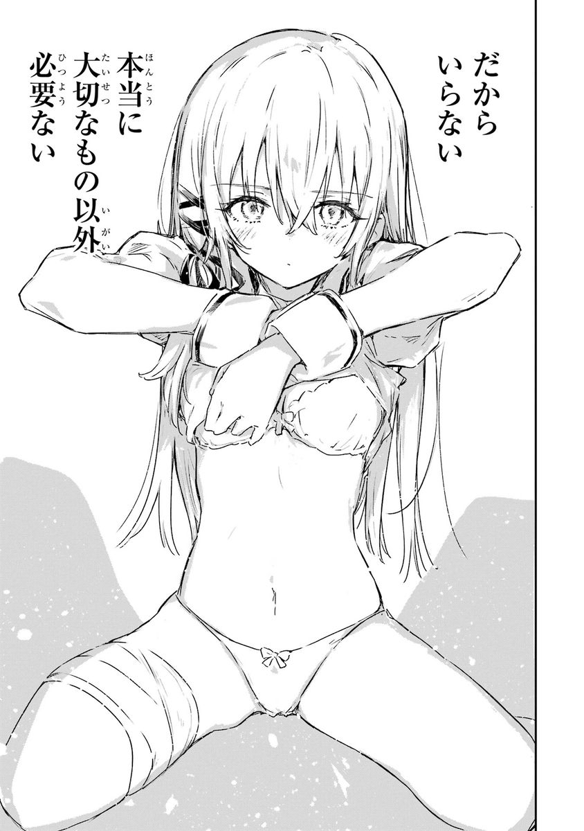 (8/9) 