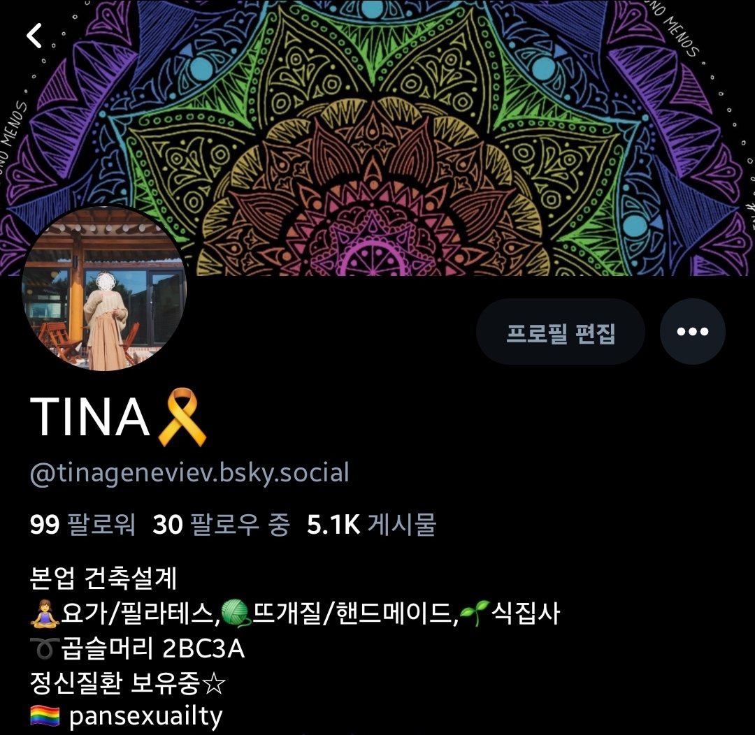 TINA (@Tina_geneviev) / Posts / X
