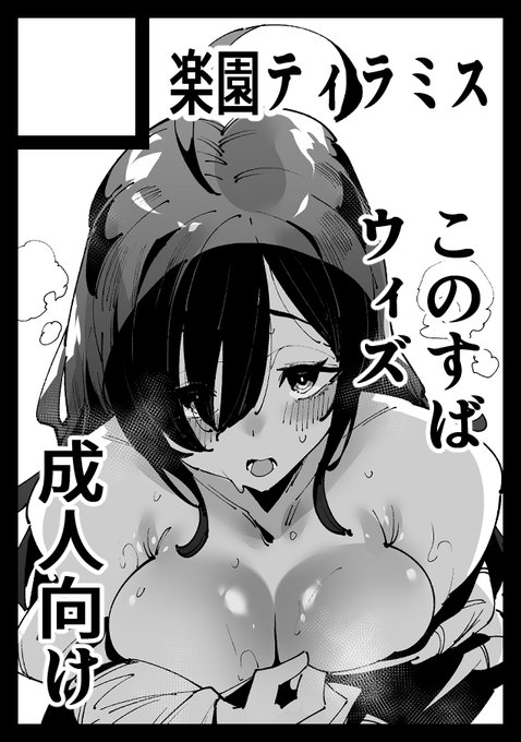 夏コミ受かりました!
月曜日東F29aです。よろしくお願いします!! 