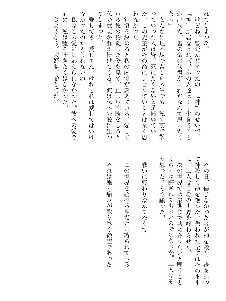 KT_Kaf_Rim's tweet photo. (2/2) https://t.co/dzHp0jTfEX