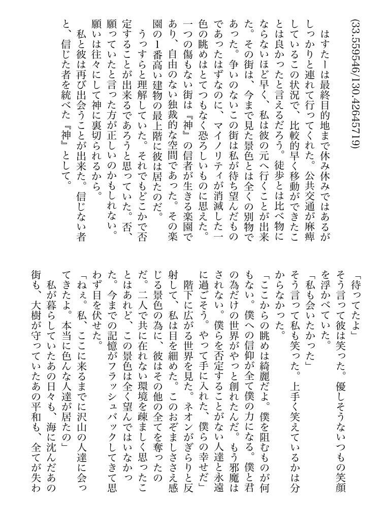 KT_Kaf_Rim's tweet photo. (2/2) https://t.co/dzHp0jTfEX
