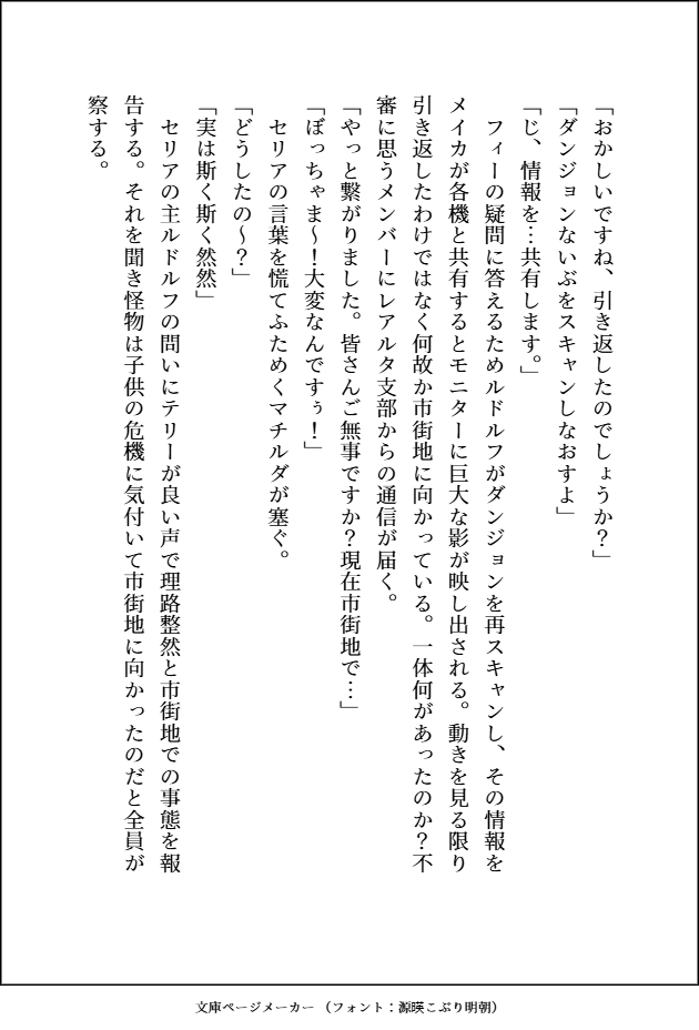KND308434009's tweet photo. #30MMSACS

条件達成 https://t.co/jA0xP2DgBB