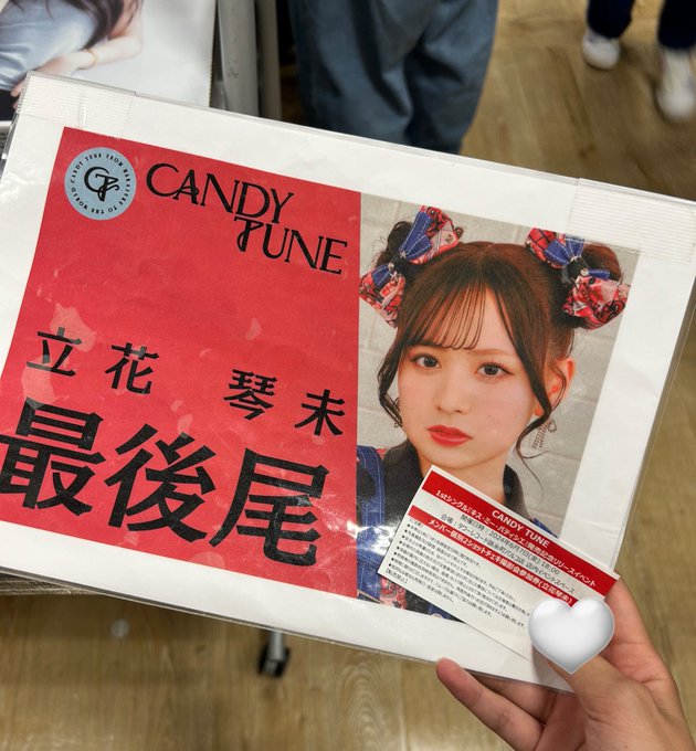 Twitterのコスプレ画像31