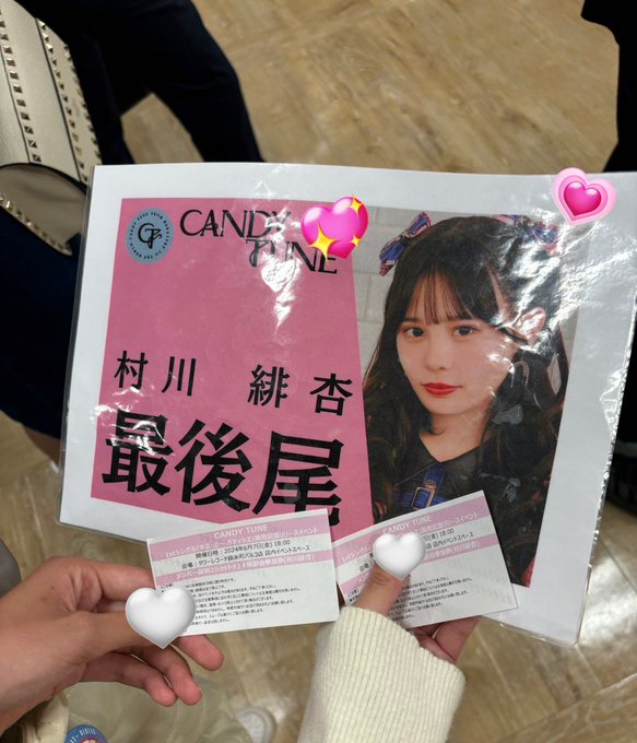 Twitterのコスプレ画像32