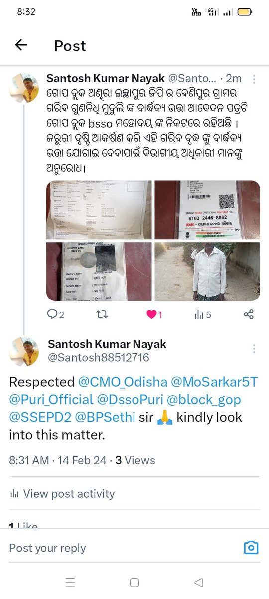 Santosh Kumar Nayak tweet media