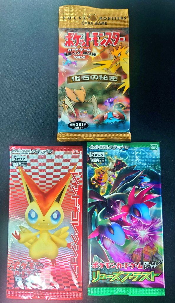 kaitori_ninnin's tweet photo. 🔥🥷衝撃の定価販売🥷🔥

🎉ニンニン2周年記念🎉
🎊フォロー&リツイートキャンペーン🎊

フォロー&リツイートで
抽選で3名様に定価販売いたします🥷

■化石の秘密　291円
■レッドコレクション　158円
■BWリューズブラスト　158円

絶版パックを定価販売👍
6/9　20時まで
※ニンニン秋葉原店にて購入できる方のみ🙇‍♂

👇宅配買取お申込み👇
https://t.co/ERCyVTylWS