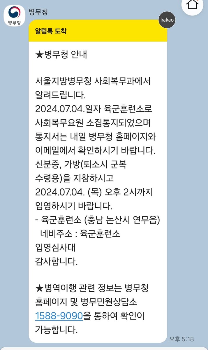 엌ㅋㅋㅋㅋㅋㅋㅋㅋㅋㅋㅋㅋ