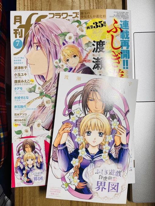 ゲットだぜ!!!!! 