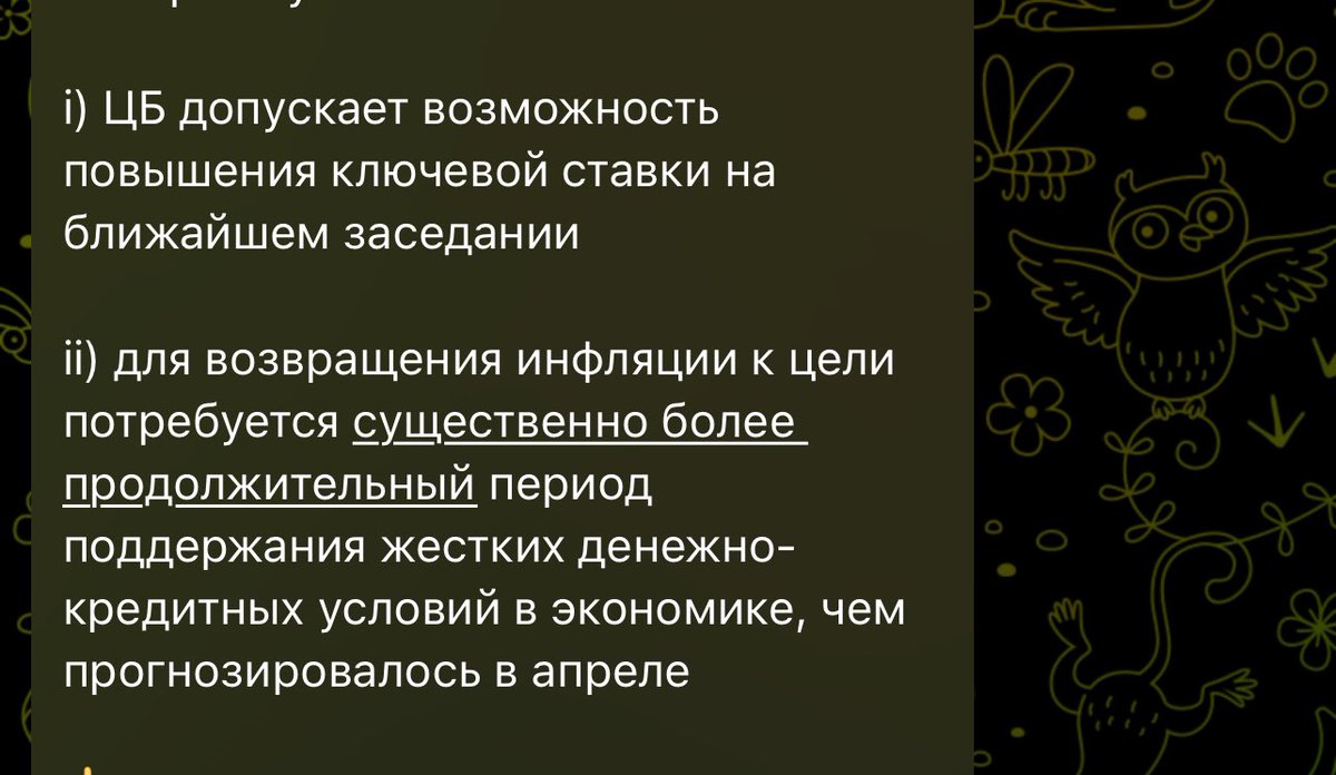 Ростелеком продаю к сожалению)))