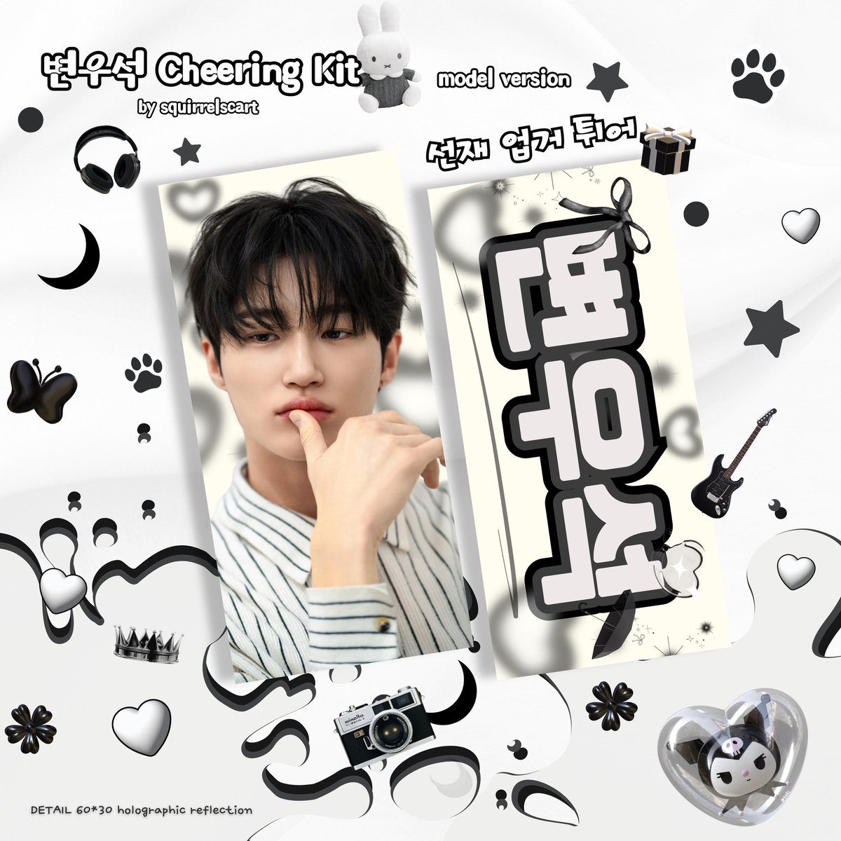squirrelscart's tweet photo. 🛒 #squirrelscart wts lfb ph 

🥣 byeon wooseok customized cheering kit slogan/cloth banner — ₱680 ea 

𐙚 order form: https://t.co/1CEK9aldIS
𐙚 doo: 06.10
𐙚 50% dp payo; rembal on 06.14

check form or dm for more details! 

#BYEONWOOSEOKinMANILA #ByeonWooSeok #변우석 https://t.co/JGnepuipKB