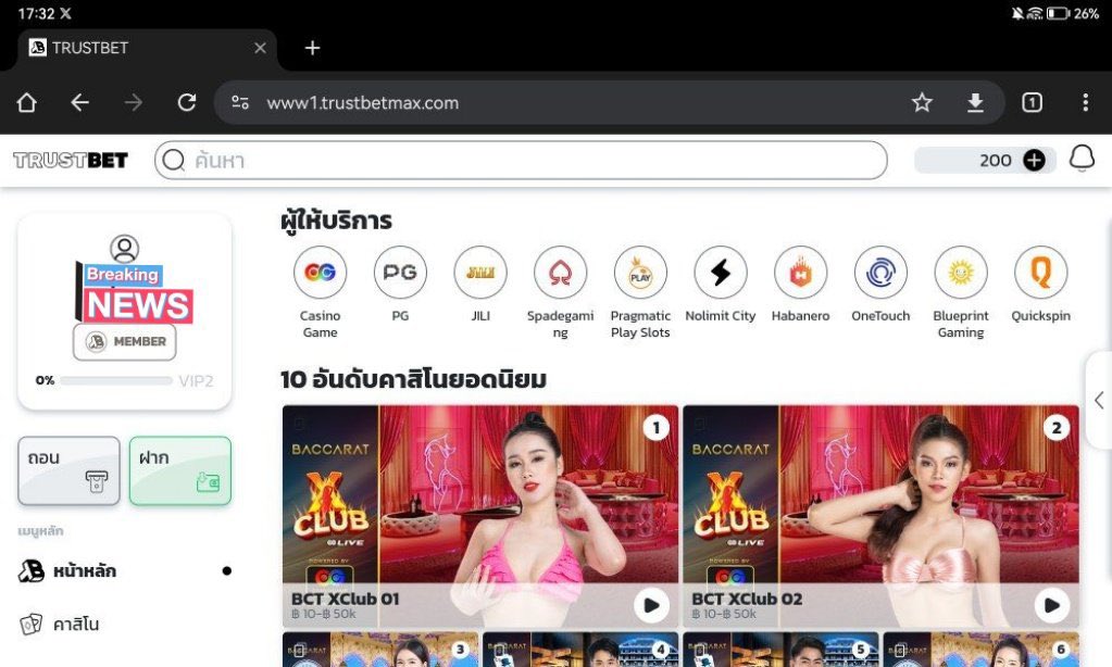 MONEYGXXV's tweet photo. ด่วน เหี้ยเหี้ย 🔥

เครดิตฟรี 200 ( เอเย่นใหม่ ) 
สมัครยืนยันตน 
@ไลน์ แจ้งยู��� @trmax

https://t.co/nTF3eXNrgt https://t.co/01eBGu3bef