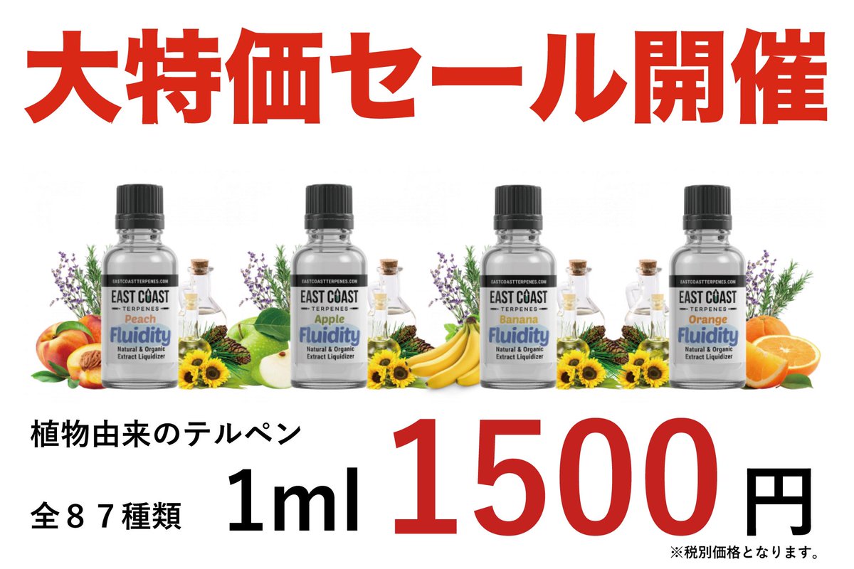 calidream_cbd's tweet photo. ※拡散希望※

🙇大特価セール開催🙇　

100g以上購入されたい方は、業販ページから購入ください！！

原料販売ページ
https://t.co/0mWuz6h3eN…

業販価格ページ
https://t.co/0mWuz6h3eN…

カリフォルニアドリーム https://t.co/t8wF4hX9F6