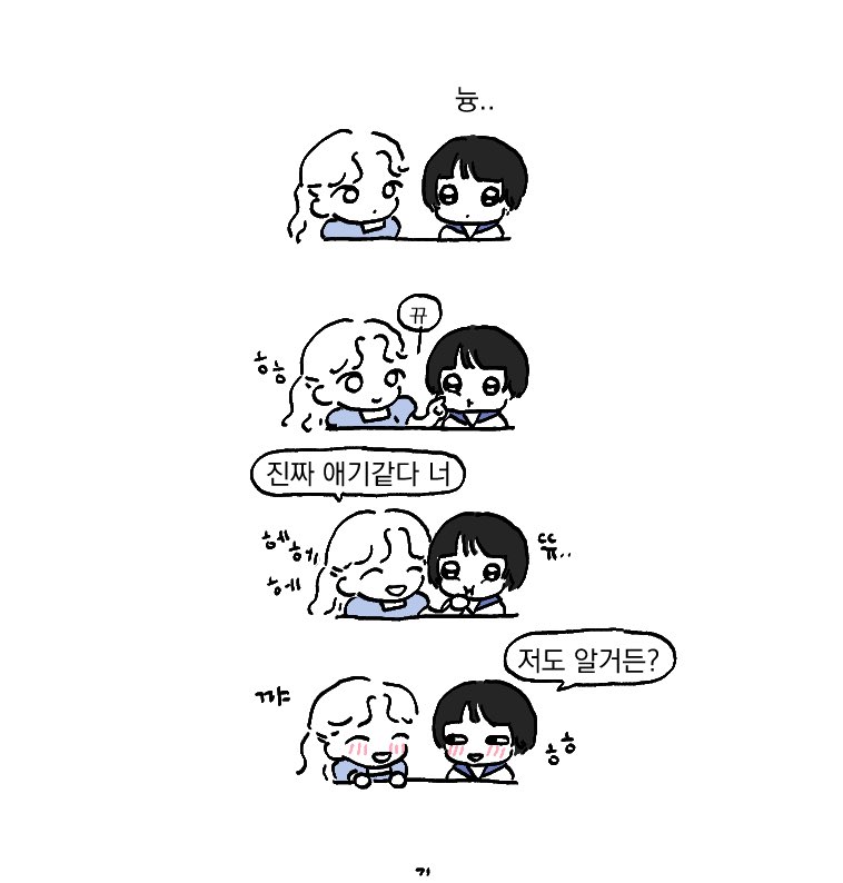 hembuuki's tweet photo. 늉.. https://t.co/hF2A89v5Ik