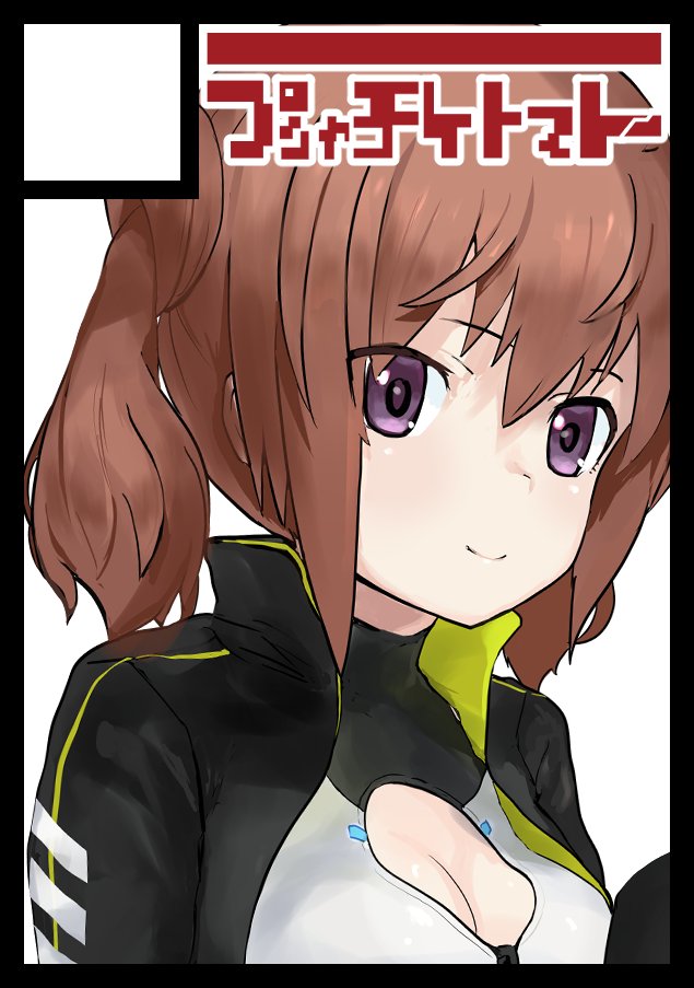 ♡official⭐︎トゲトゲ様☆ご確認用☆ けらどん on X: 