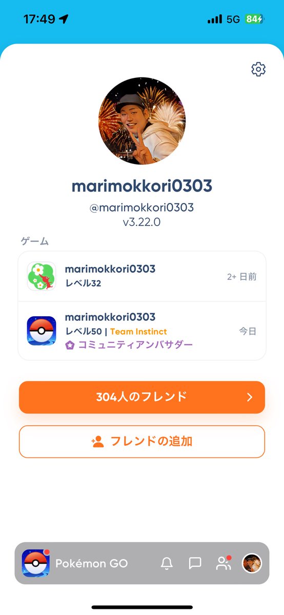 tomoyafantasy01's tweet photo. ご報告させて頂きます🙇‍♂️
2024.6.6付で正式に
PokémonGO Community Ambassadorに
なりました😆😆🙌🙌🙌
たくさんの方々に支えられて
ここまでこれたことを感謝します
ありがとうございます🙇‍♂️
これからも宜しくお願い致します🙇‍♂️

#PokemonGO
#CommunityAmbassador
#Dreamcometrue
#感謝をカタチに https://t.co/UkWcouc2YZ