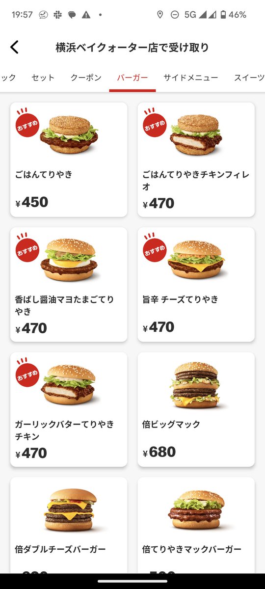 jusco_hiraoka's tweet photo. 1枚目　横浜駅から徒歩5分
2枚目　横浜駅直結

どうして．． https://t.co/Ci2ZscmKLv
