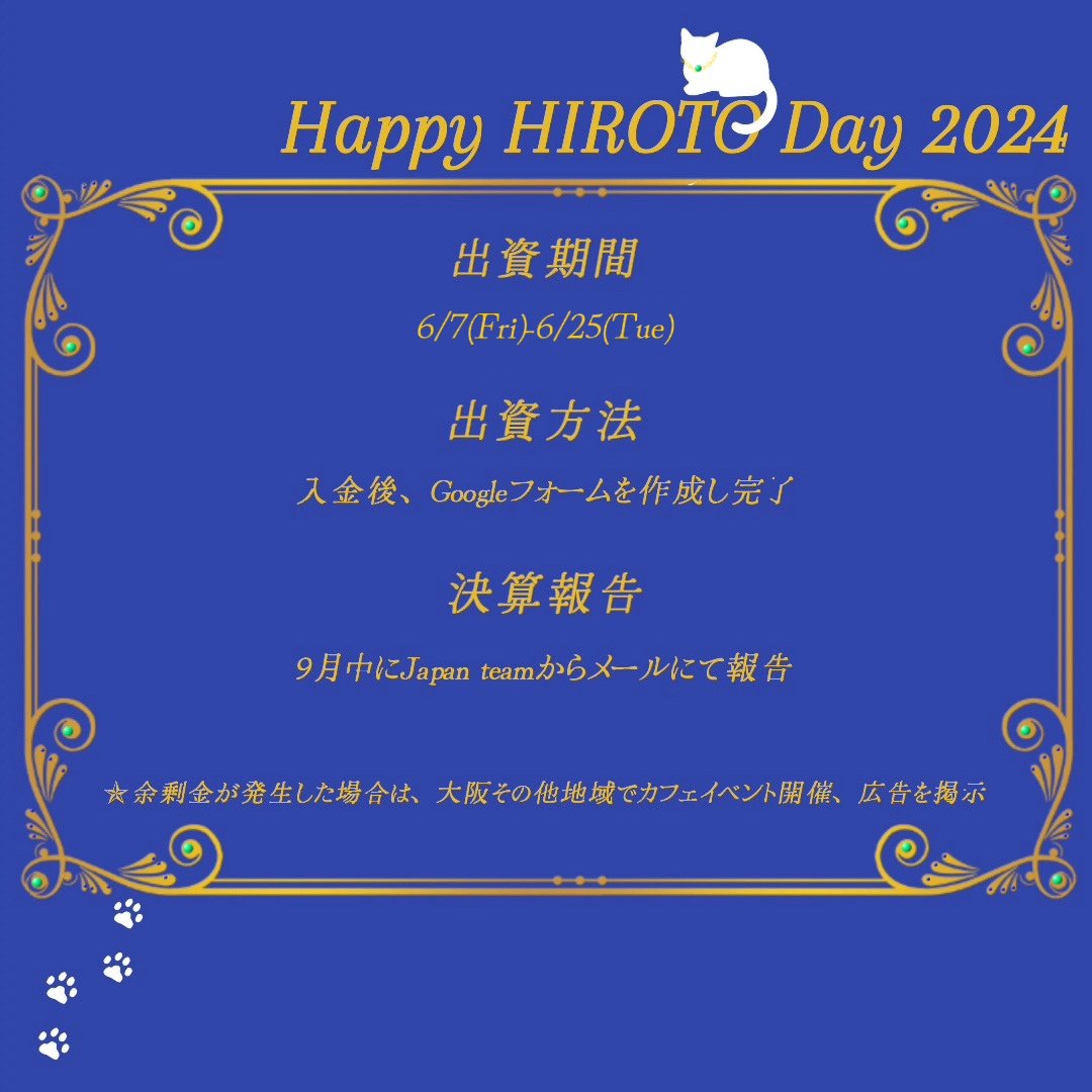 HIROTO Japan team tweet media