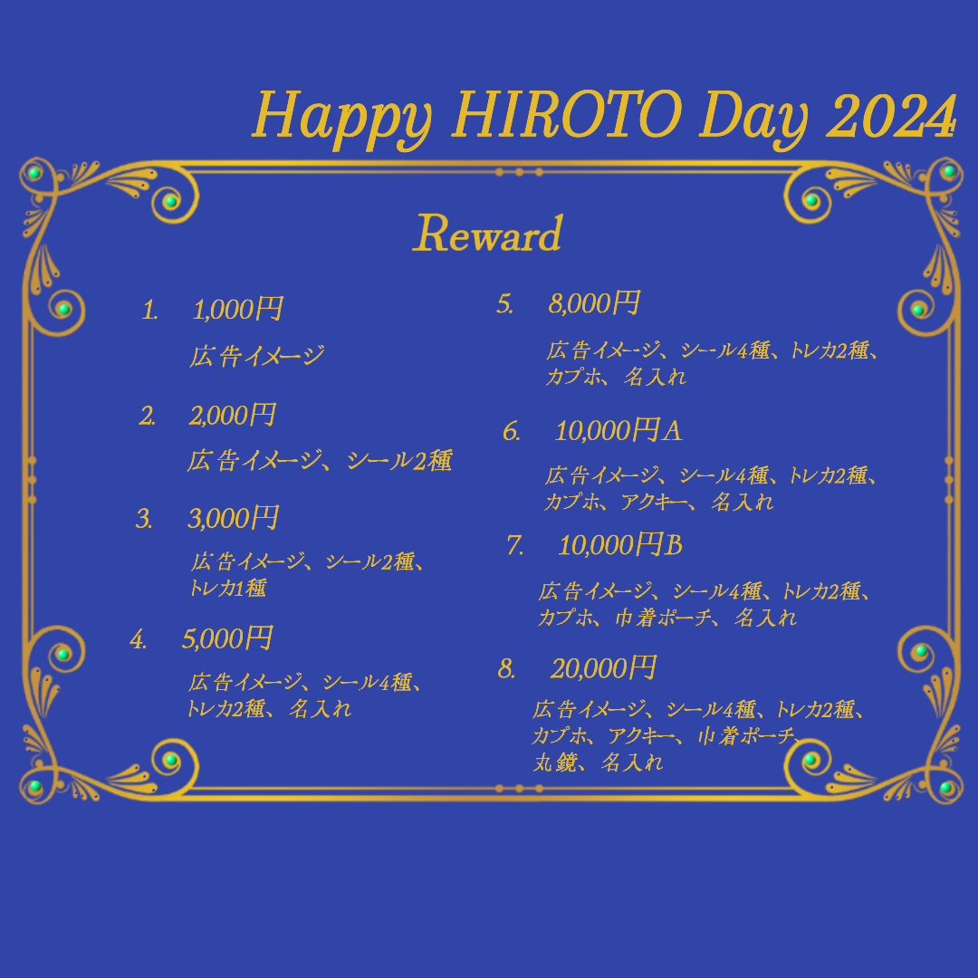 HIROTO Japan team tweet media