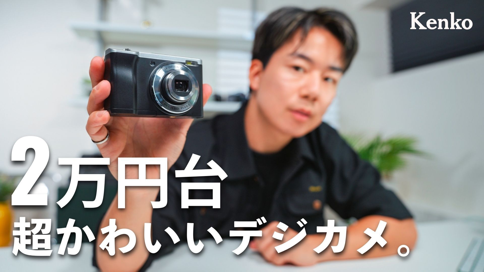 楽天市場】(microSD32GBセット)ケンコー デジタルカメラ KC-ZM08