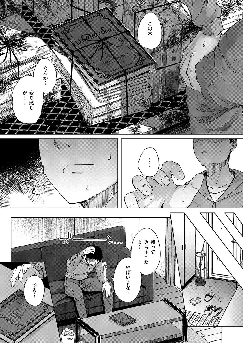 (2/2)

※イメージ画像と実際の修正方法は異なる場合があります 