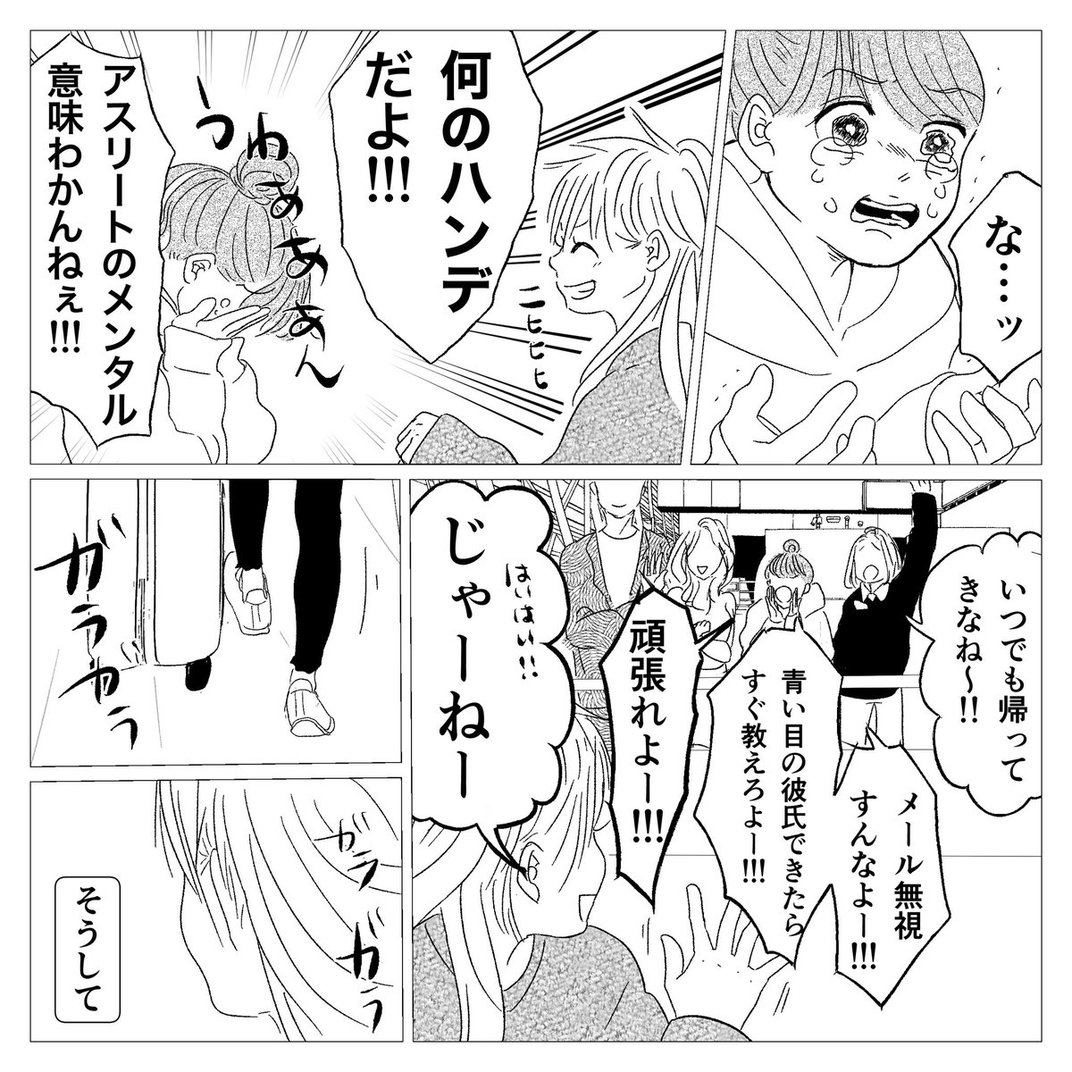 (4/5) 