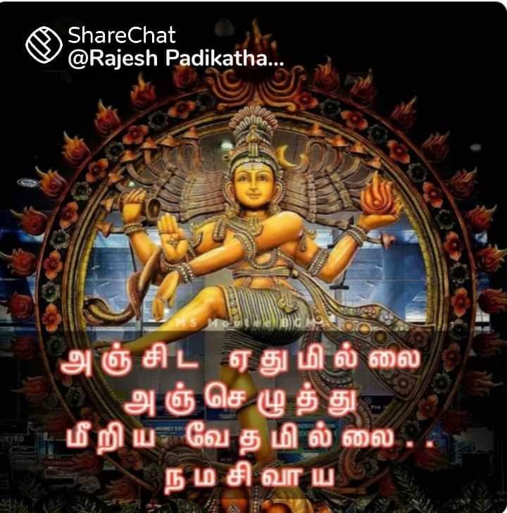 Subramanian (@srvsubrama64889) on Twitter photo 