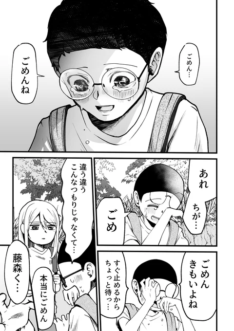 (3/4) 