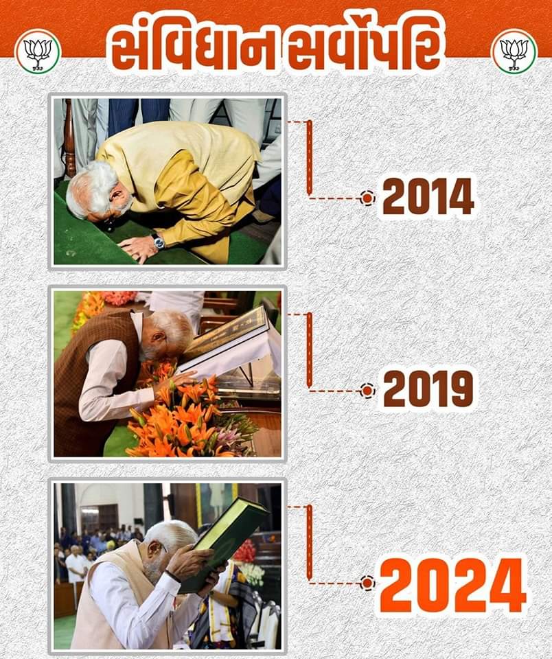 Awanish_Singh's tweet image. संविधान सर्वोपरि!! 
लोकतांत्रिक परंपरा का वंदन
संविधान को नमन

#ModiAgain
#ModiAgainFor2047 #PhirEkbaaModiSarkar