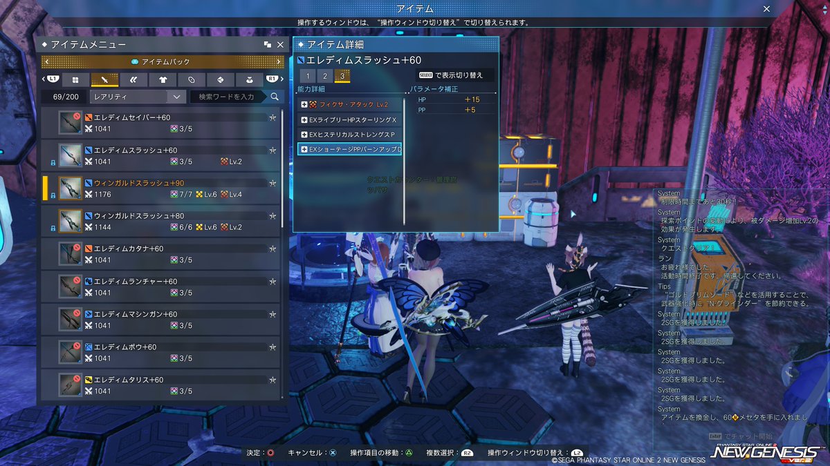 frieren_ship8's tweet photo. こんな組み合わせ引いたけど。。。
たぶん強いはず
#PSO2NGS #NGS #exop https://t.co/WdMDcBxVX6
