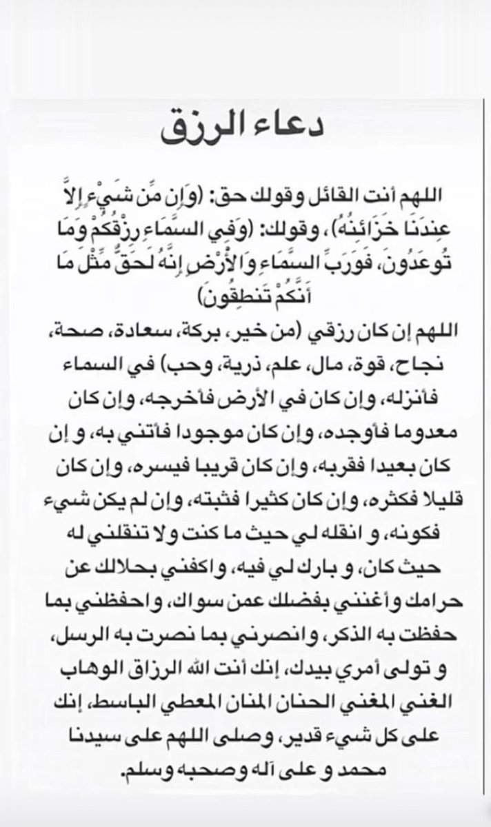 ☉ سبيرت 529⟁ tweet media