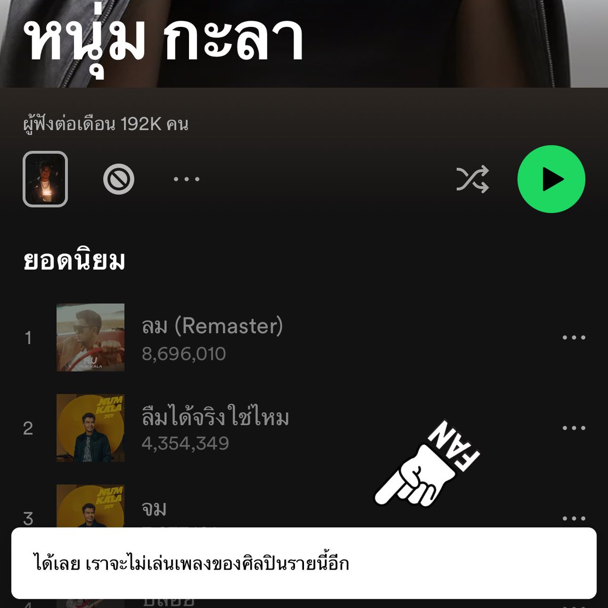 neoampire's tweet photo. เริ่มด้วยอะไรง่ายๆแบบนี้ก่อนทุกคน #หนุ่มกะลา https://t.co/AWr5s9MsNQ