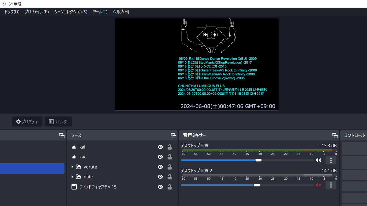 super_1E7strmdn's tweet image. ちうにるみをついか（
github.com/sokudon/acotog…
#luascript
#obsplugin