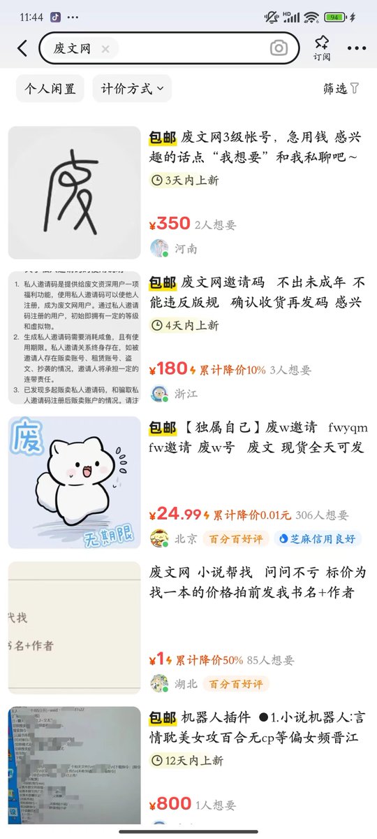 黄赟 tweet media