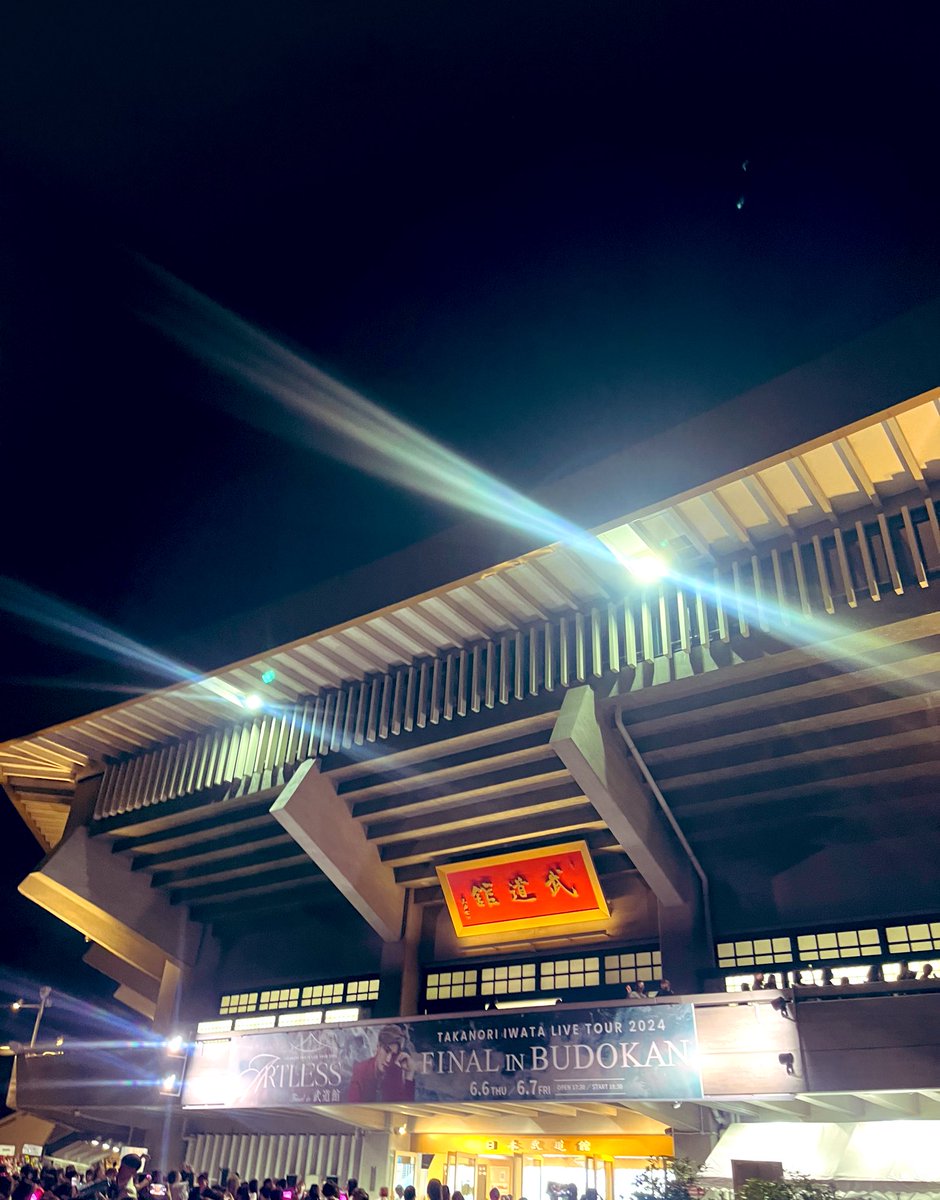 G__3jsb_36's tweet photo. ✨🩵岩田剛典 武道館FINAL ARTLESS🩵✨

単独アリーナツアー完走おめでとう🎊
初めての景色見させてくれてありがとう🥺！
武道館に1人で立つ姿、、、
ぜっったい忘れません！！！
これからもずっとついていきますっ💖

たくさん想い出ありがとーっ！！🥰🫵 https://t.co/IngXOmyXtd