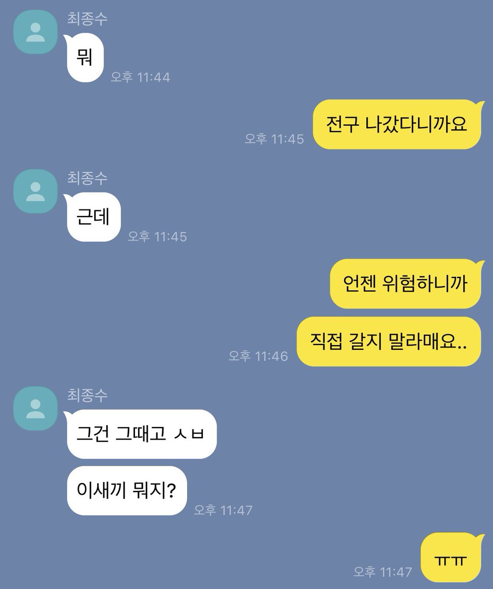 이단 tweet media
