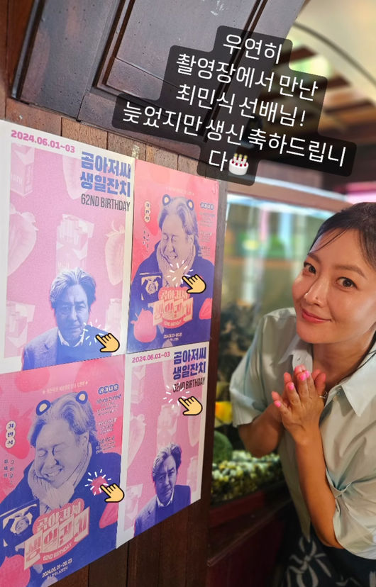김희선 배우님! 감사합니다>_<

밥이나 한잔해 많은 시청 부탁드려요!
(저희 포스터가 특별 출연할 수도 있대요 소곰소곰...)
