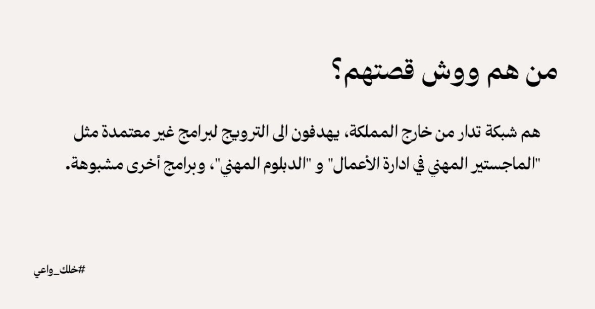 Maha Asiri | HR tweet media