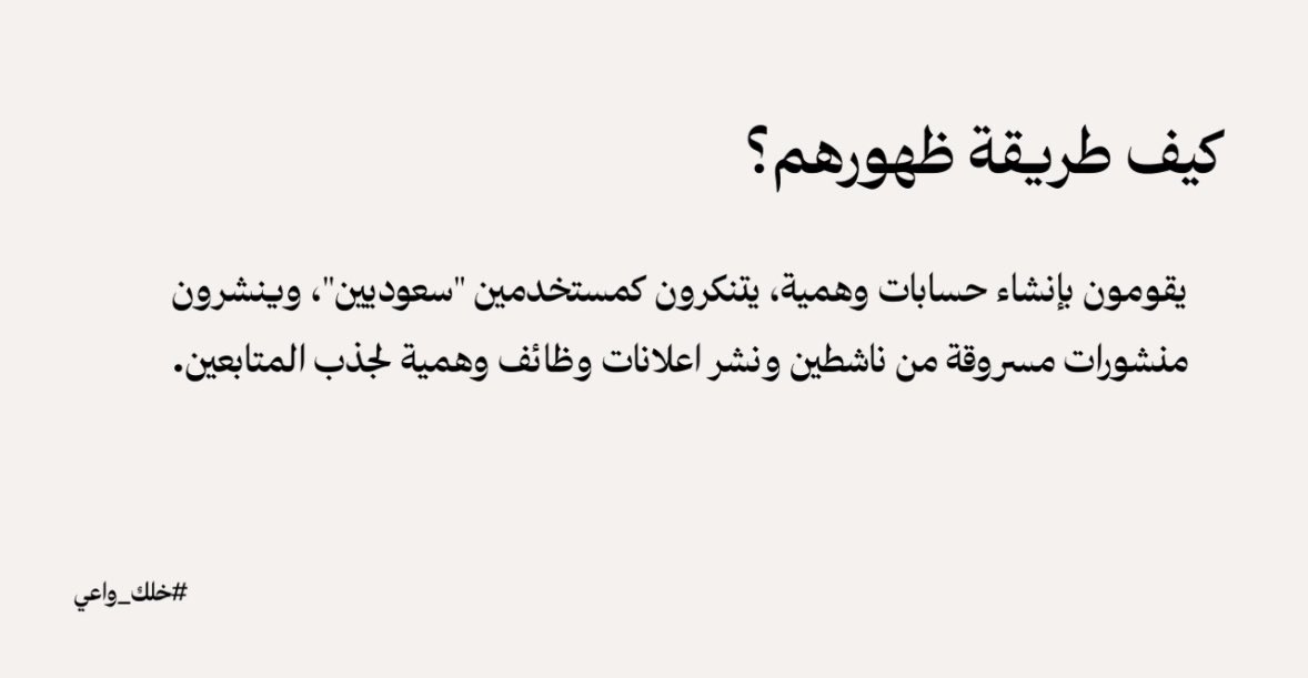 Maha Asiri | HR tweet media