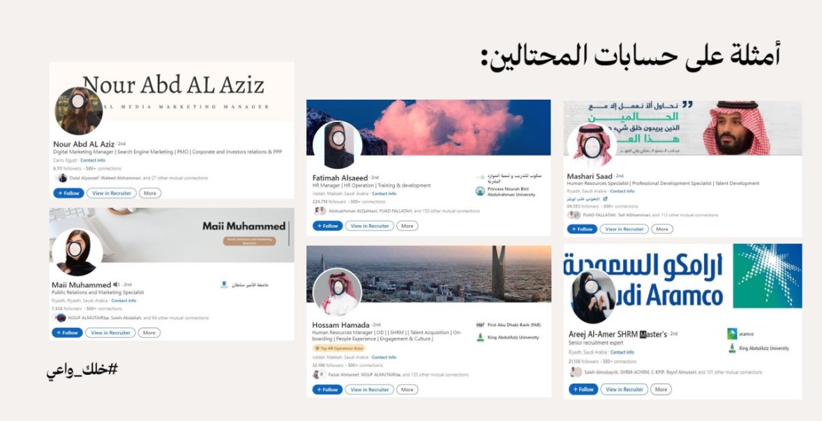 Maha Asiri | HR tweet media