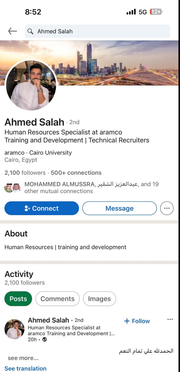 Maha Asiri | HR tweet media