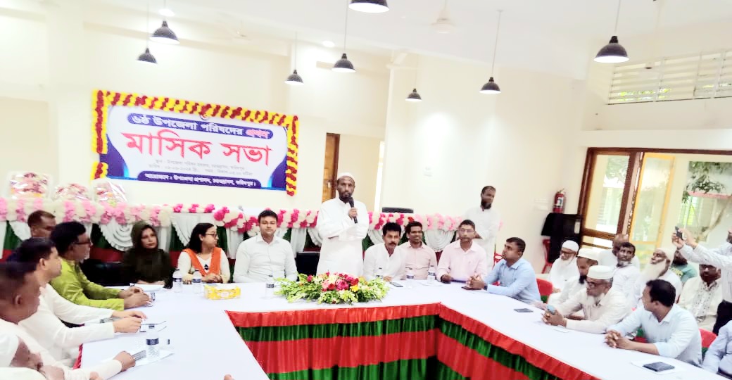 চরভদ্রাসনে ৬ষ্ঠ উপজেলা পরিষদের প্রথম সমন্বয় সভাটি অনুষ্ঠিত