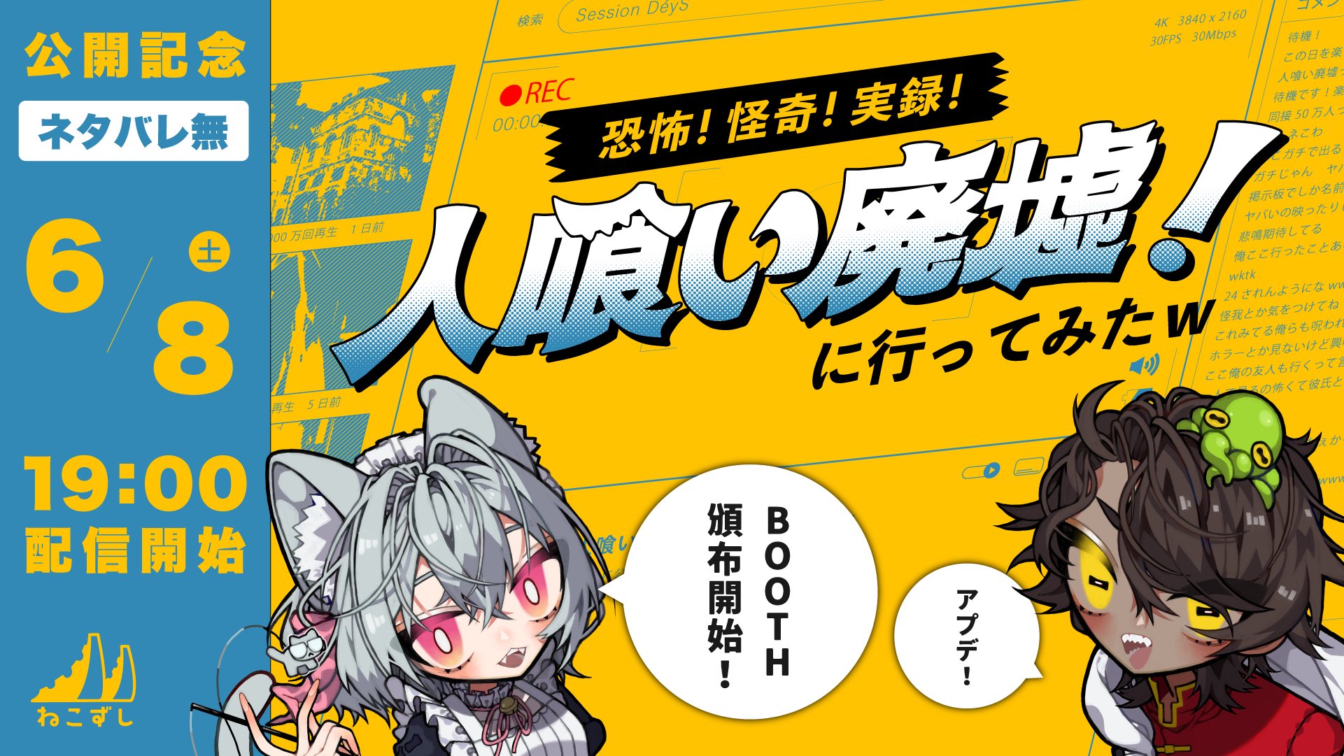 ねこずし卓 on X: 