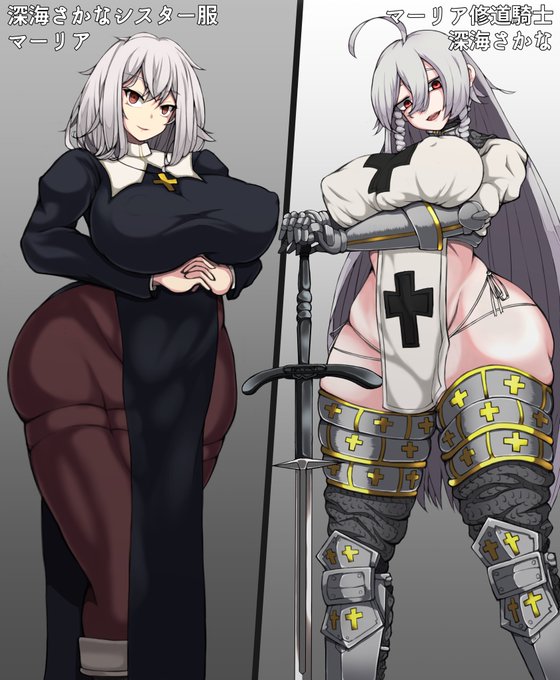 おまたせしました!おSkeb納品しました。
さかなちゃんとウチノコのマーリアの衣装交換になっています。構図の関係上、同じぐらいの身長に見えますが実際にはさかなちゃんの方が大きい!です。 