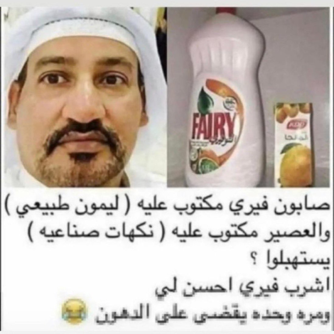 7amlAlmsk1's tweet photo. مرت خمس سنوات

وللحين مافهمت ليش حاط وجهه مع النكته https://t.co/sJ6rUBL2NM