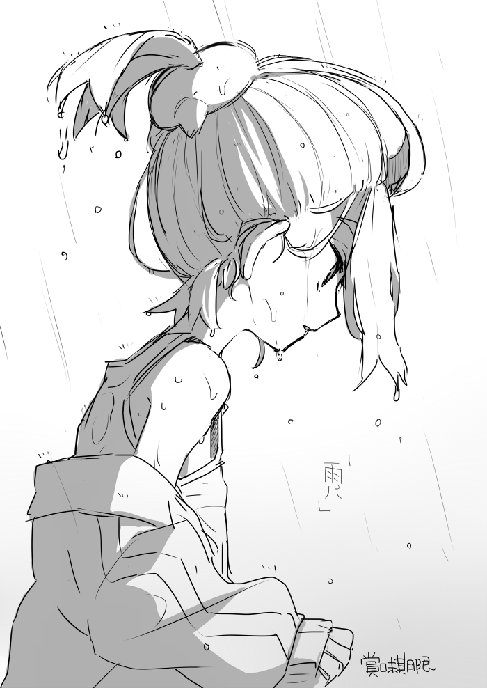 ☔パ 