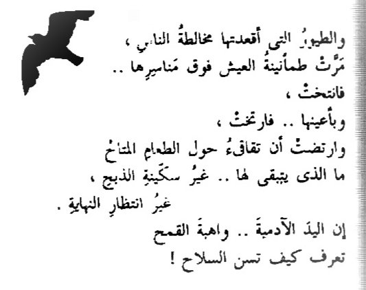 omarbalouty's tweet photo. https://t.co/qD6B5Cw59b